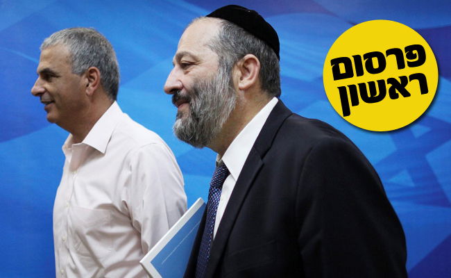 דרעי וכחלון, ארכיון