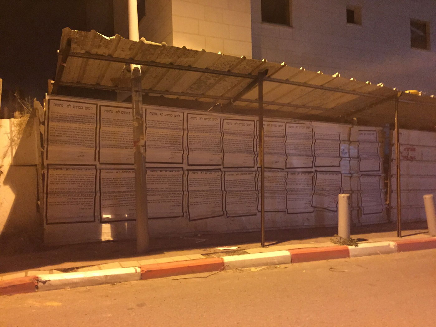 המאבק נגד ההכרה ב'הפלס' יצא לדרך: 'נגבה מחיר יקר מאוד'