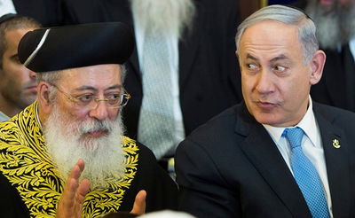 נתניהו והגר"ש עמאר