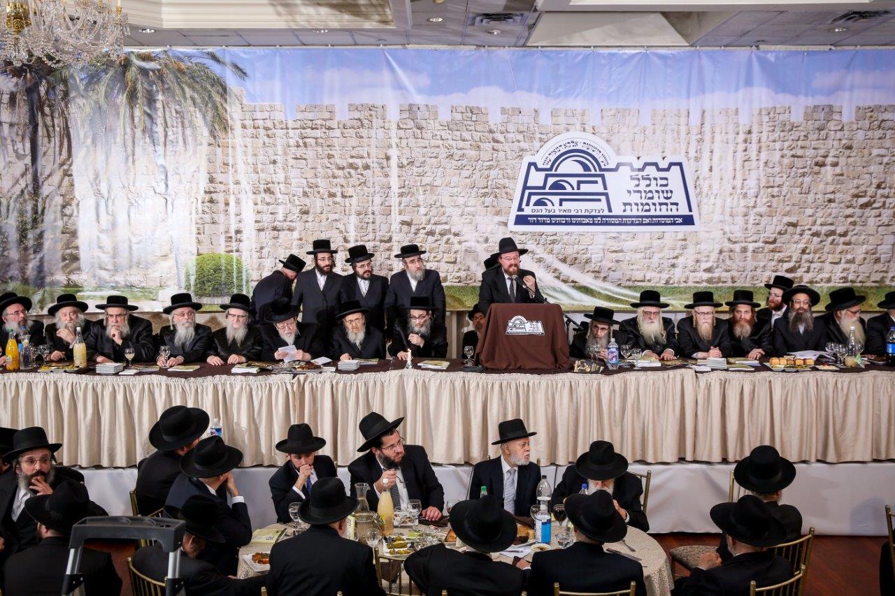 תיעוד: דינר לטובת קופת "שומרי החומות"