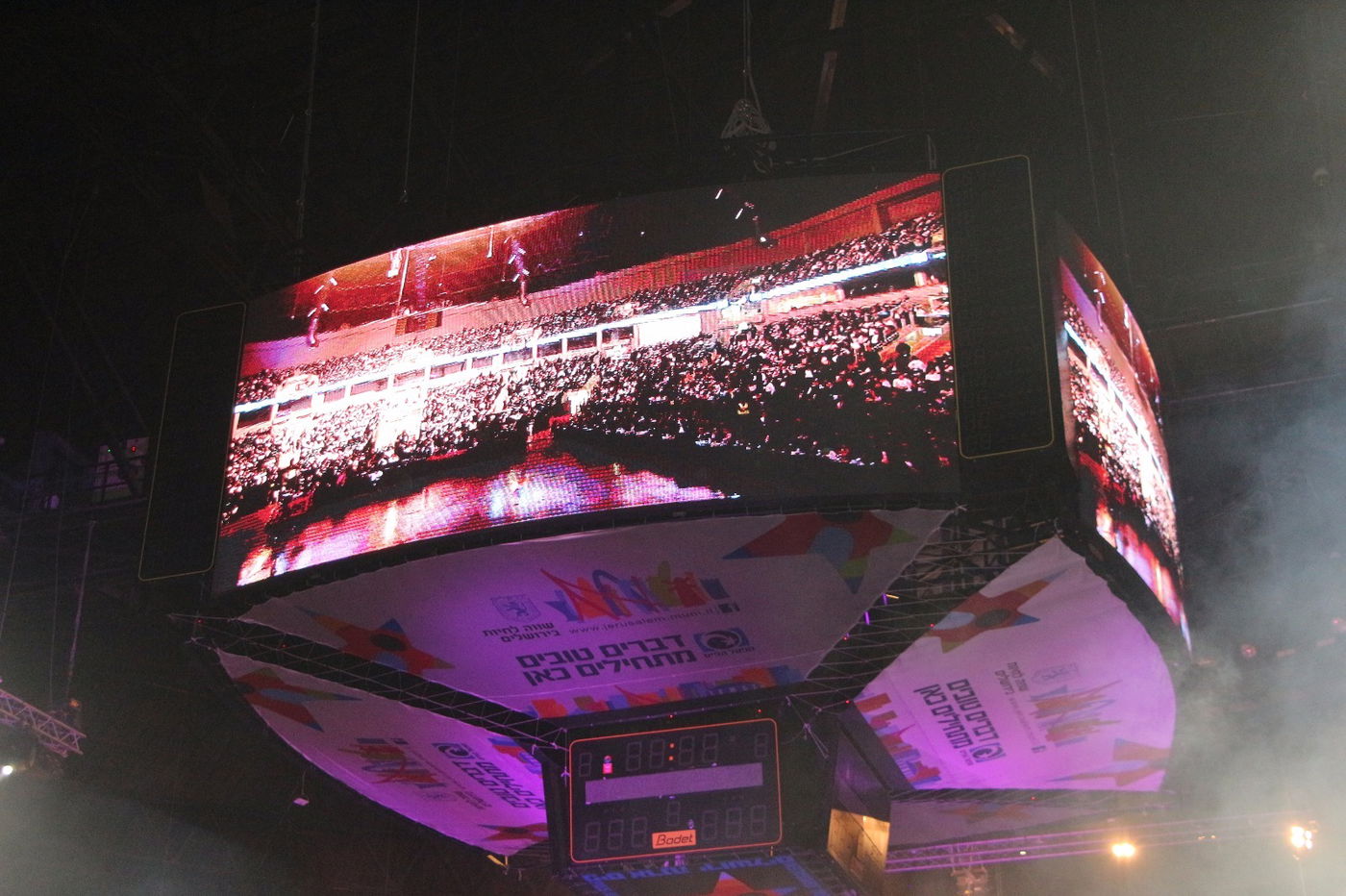 צפו: גלריית ענק מכינוס "דגל ירושלים"