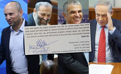 חשיפה: מכתב ההתחייבות של הקואליציה לתיקון חוק הגיוס