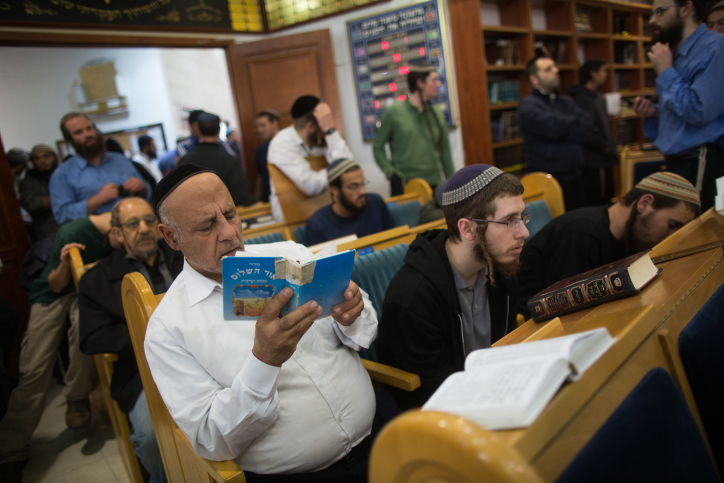 מתפללים באיילת השחר