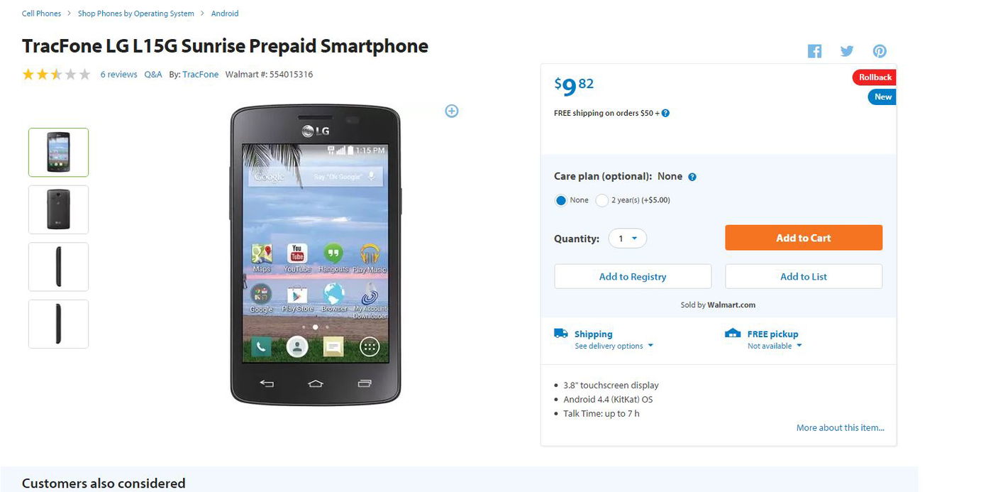 הכירו: סמארטפון במחיר של מנת שווארמה