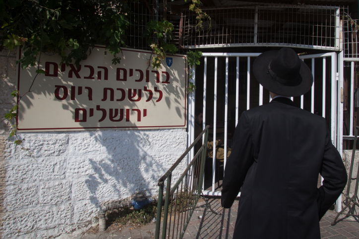 אילוסטרציה. למצולמים אין קשר לנאמר בכתבה