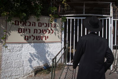 אילוסטרציה. למצולמים אין קשר לנאמר בכתבה