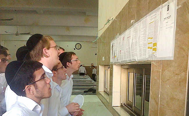 שיחת היום בחדר האוכל של פוניבז': חוק הגיוס