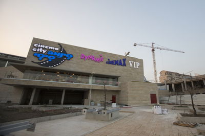 הנהלת 'סינמה סיטי': "בשלב זה לא מעוניינים לפעול בשבת"