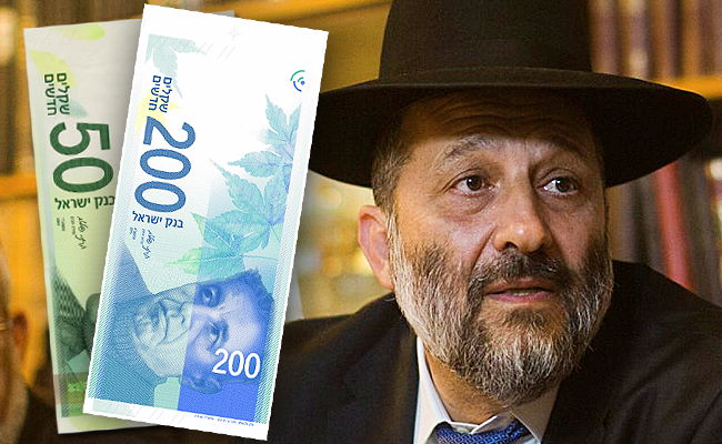 דרעי לצד השטרות החדשים