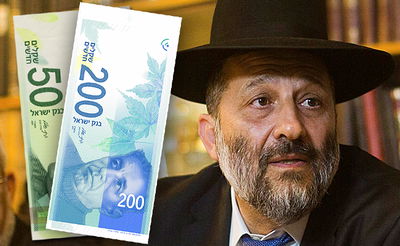 דרעי לצד השטרות החדשים