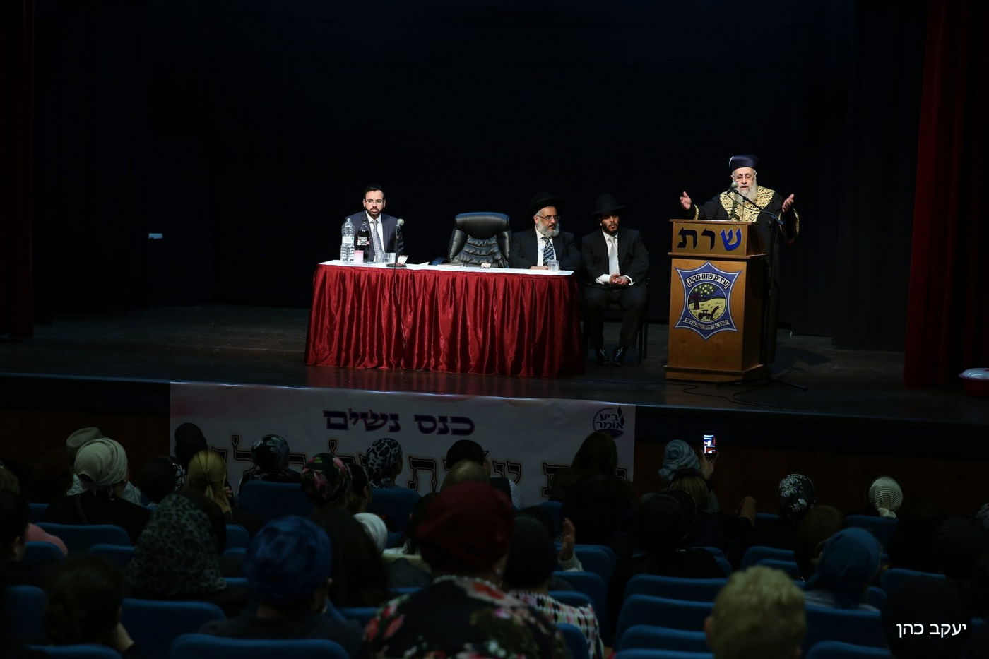 הראשל"צ הגר"י יוסף בכנס חיזוק לנשות פתח תקווה • גלריה