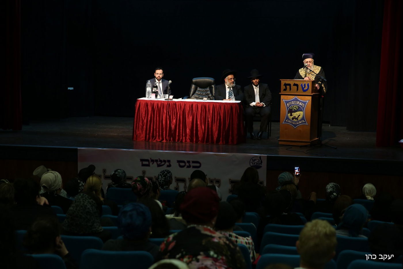 הראשל"צ הגר"י יוסף בכנס חיזוק לנשות פתח תקווה • גלריה