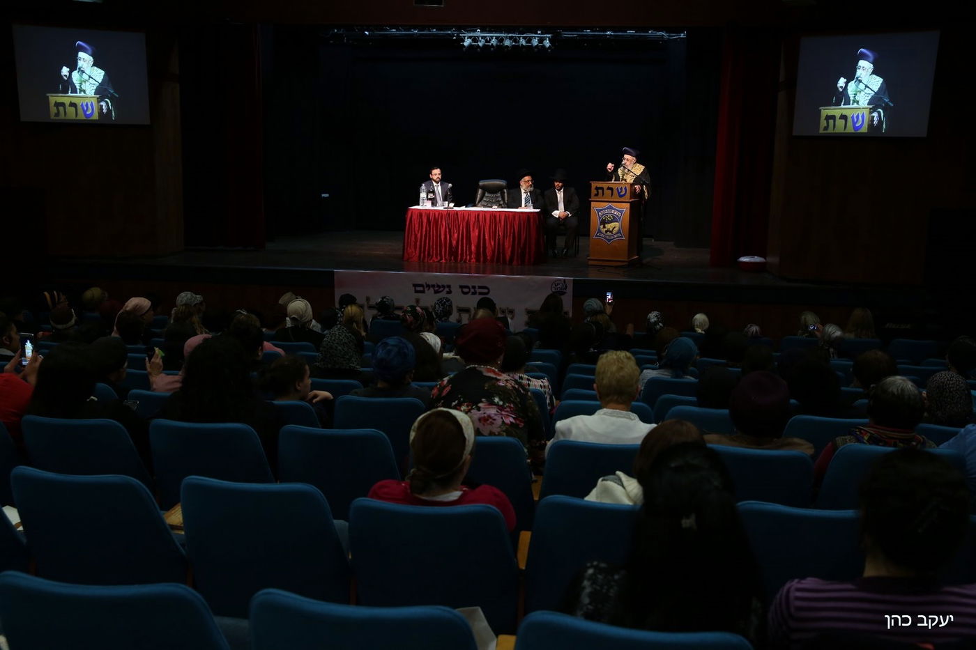 הראשל"צ הגר"י יוסף בכנס חיזוק לנשות פתח תקווה • גלריה