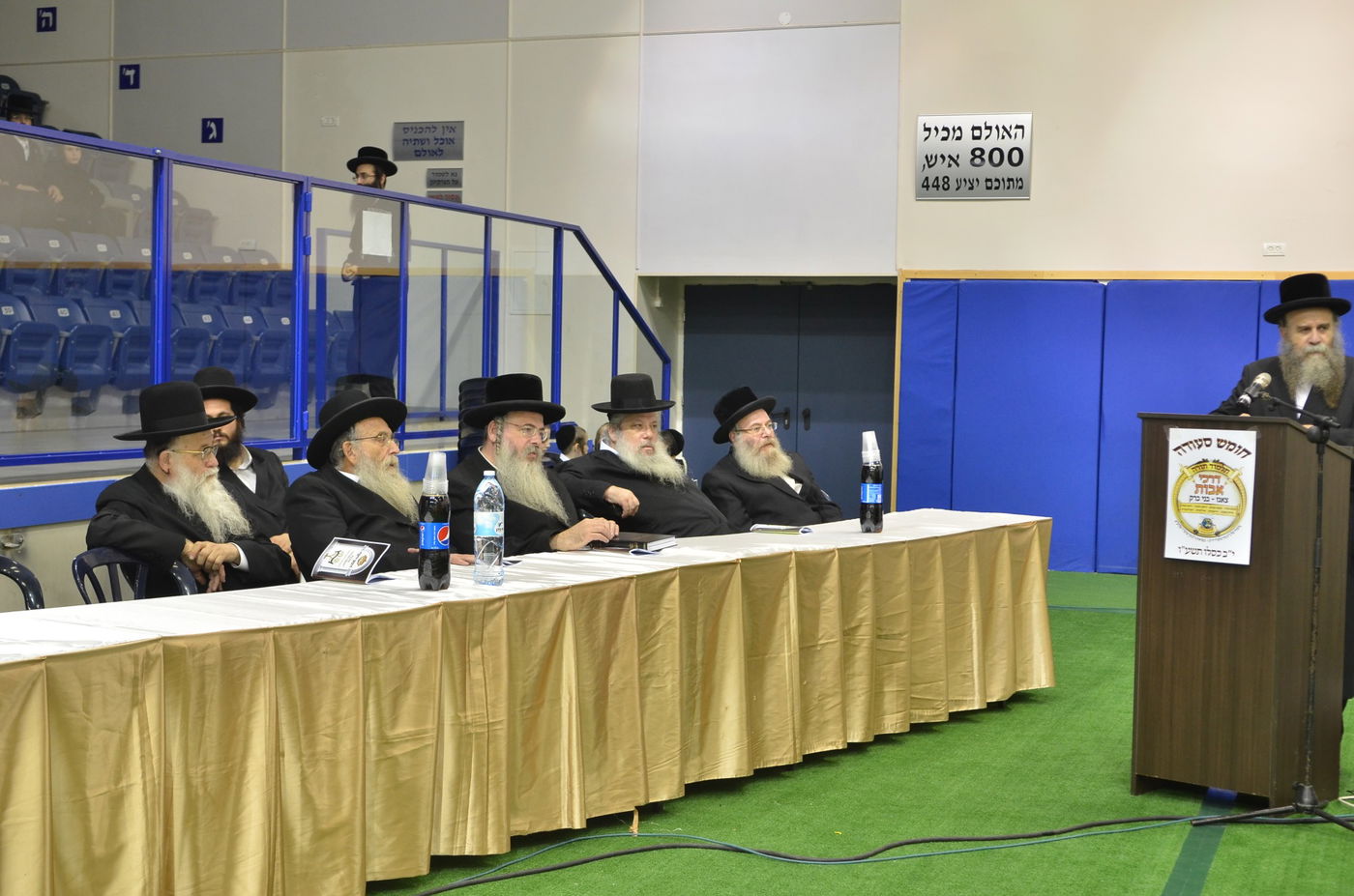 מעמד מרגש: "חומש סעודה" בת"ת צאנז בבני ברק