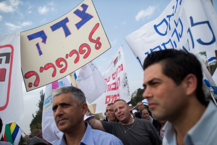 הפגנה על הטבות המס לפריפריה