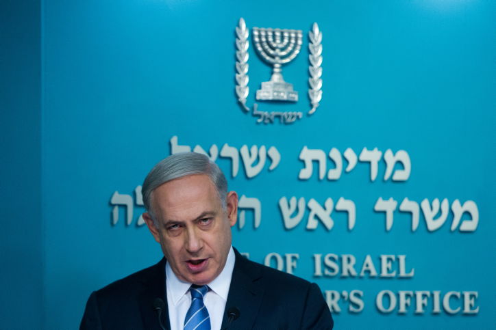 משרד רה"מ: לא נאפשר מתן נשק לפלסטינים ושחרור אסירים