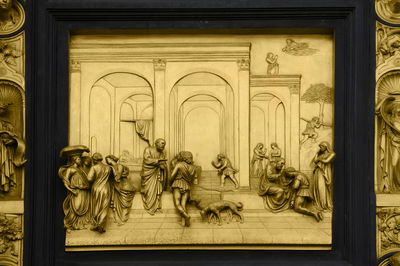 אילוסטרציה