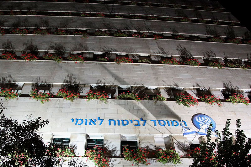 הביטוח הלאומי