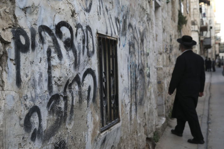 חייל חרדי הותקף מילולית בידי קיצונים בבית כנסת במאה שערים