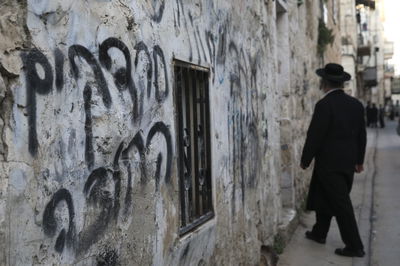 חייל חרדי הותקף מילולית בידי קיצונים  בבית כנסת במאה שערים