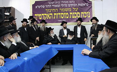 הכינוס, הערב