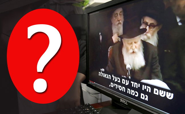בדקו את עצמכם: כמה אתם מכירים את חב"ד?
