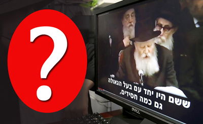 בדקו את עצמכם: כמה אתם מכירים את חב"ד?