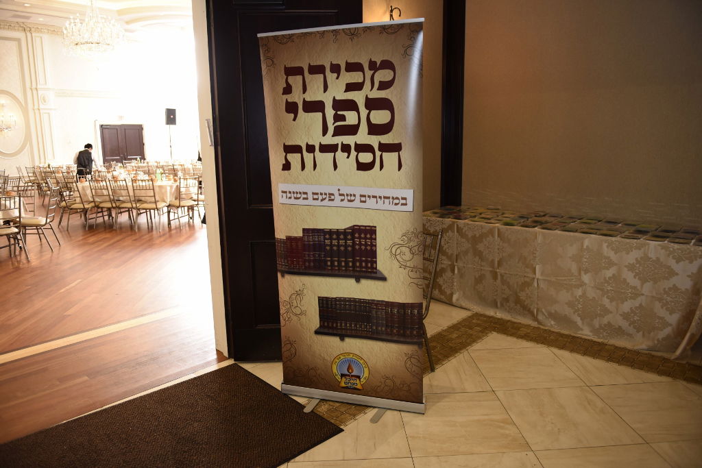 במונסי ובבורו פארק חגגו את "חג הגאולה" • תיעוד