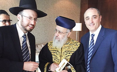 הראשל"צ הגר"י יוסף מגיע לפנמה, הערב