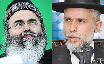 הרב זמיר כהן והרב אמנון יצחק