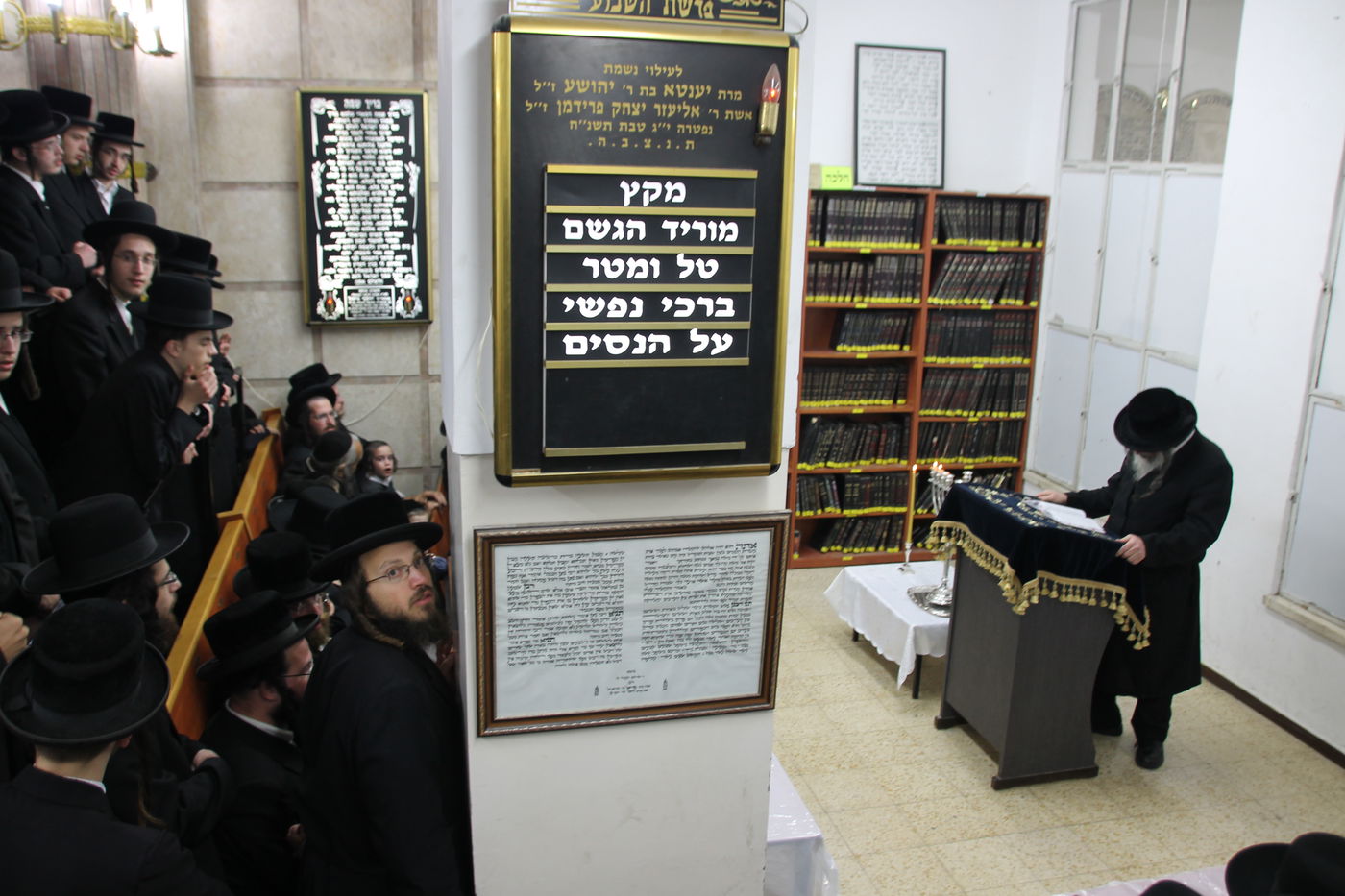 אדמו"רי בני ברק בהדלקת הנר השני • גלריה