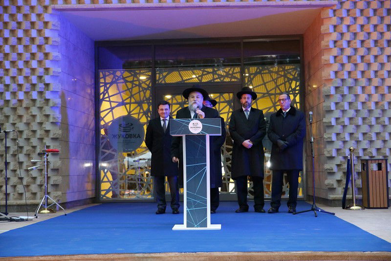 תיעוד: מרכז יהודי נחנך בבירת רוסיה