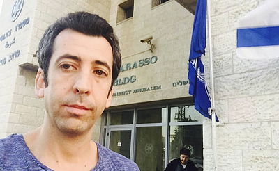 לרר לאחר החקירה