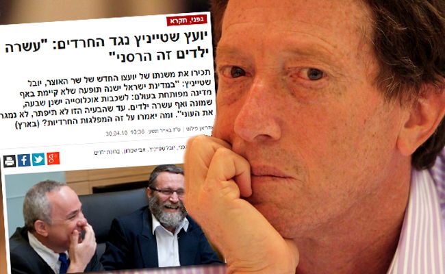 אבי שמחון לצד הידיעה שפורסמה ב-2010 על דבריו