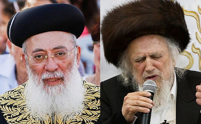 הגר"ש אוירבך והגר"ש עמאר, נפגשו בשבת