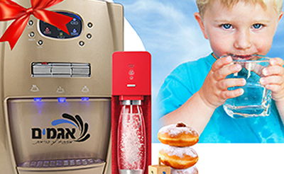 מבצע חנוכה: בר כשר לשבת וסודה סטרים ב-49 ש"ח