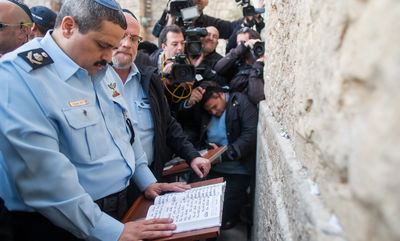 ארוכה הדרך למדינת הלכה / דעה