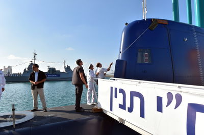 הקודמת. אח"י תנין