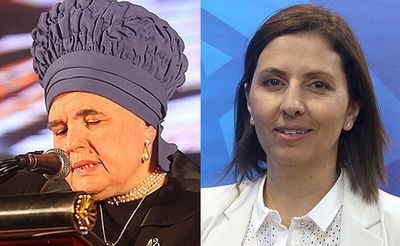 גמליאל והרבנית מבעלזא, ארכיון