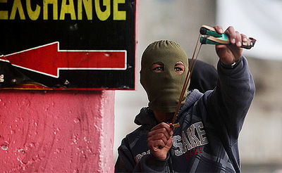 מחבל מיידה אבנים, ארכיון