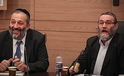 גפני ודרעי. ארכיון