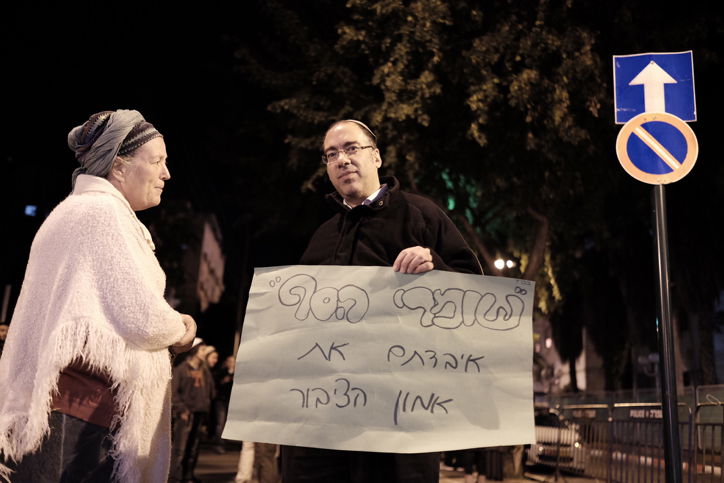 ההפגנות נגד תנאי המעצר