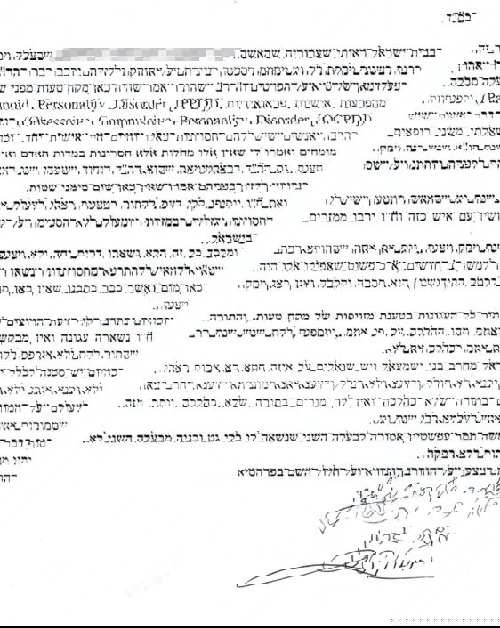 מכתב הרבנים בארה"ב