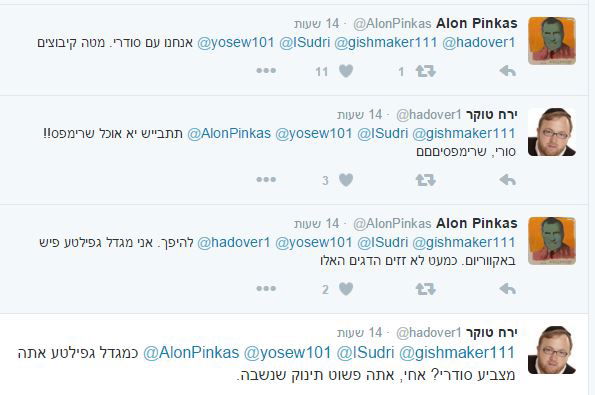 טוקר תוקף באהבה רבה את תומכי סודרי