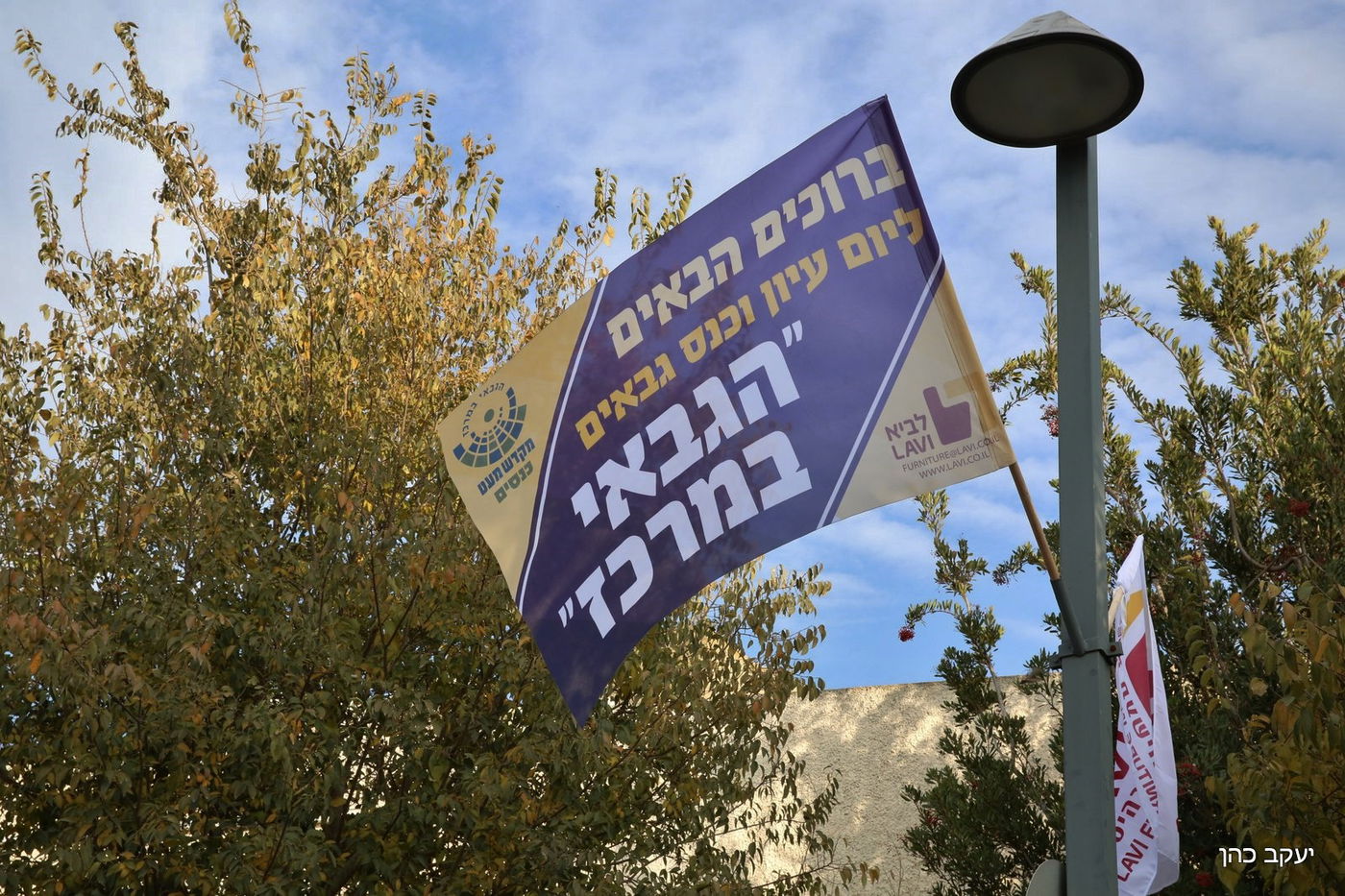 שר הדתות אזולאי לגבאים: "אהיה השגריר הראשון שלכם"