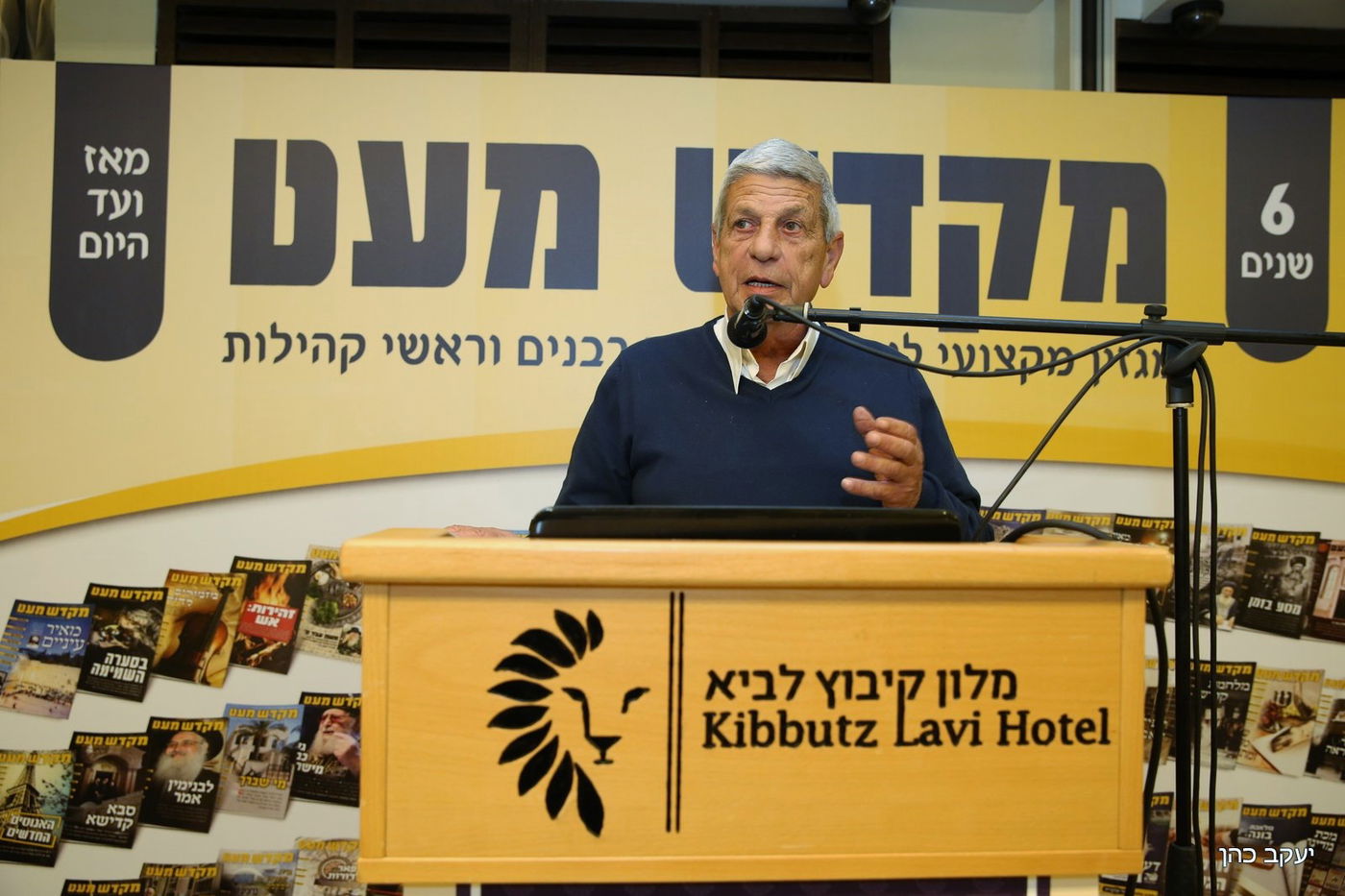 שר הדתות אזולאי לגבאים: "אהיה השגריר הראשון שלכם"