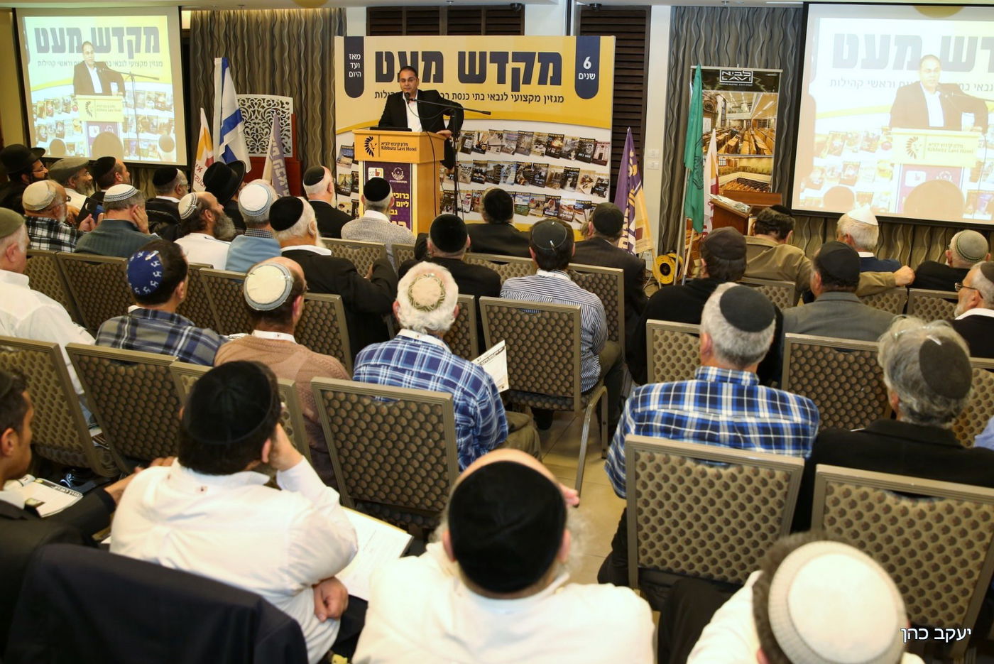 שר הדתות אזולאי לגבאים: "אהיה השגריר הראשון שלכם"