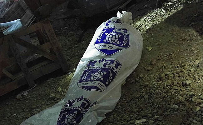 גופת הבחור ז"ל