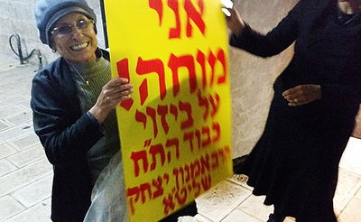 תחת אבטחה כבדה: הרב אמנון יצחק מסר שיעור בירושלים