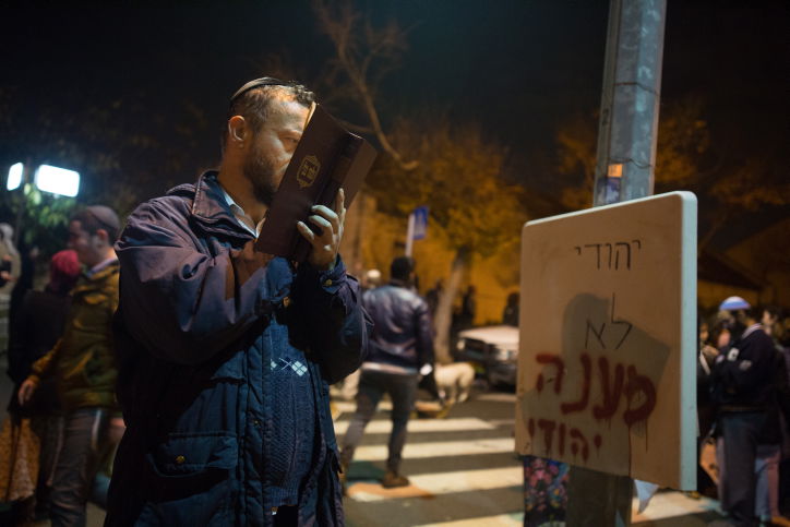 ההפגנה מול בית ראש השב"כ